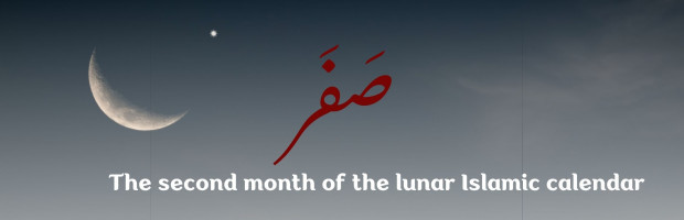 Safar: Dispelling Myths and Embracing Reflection