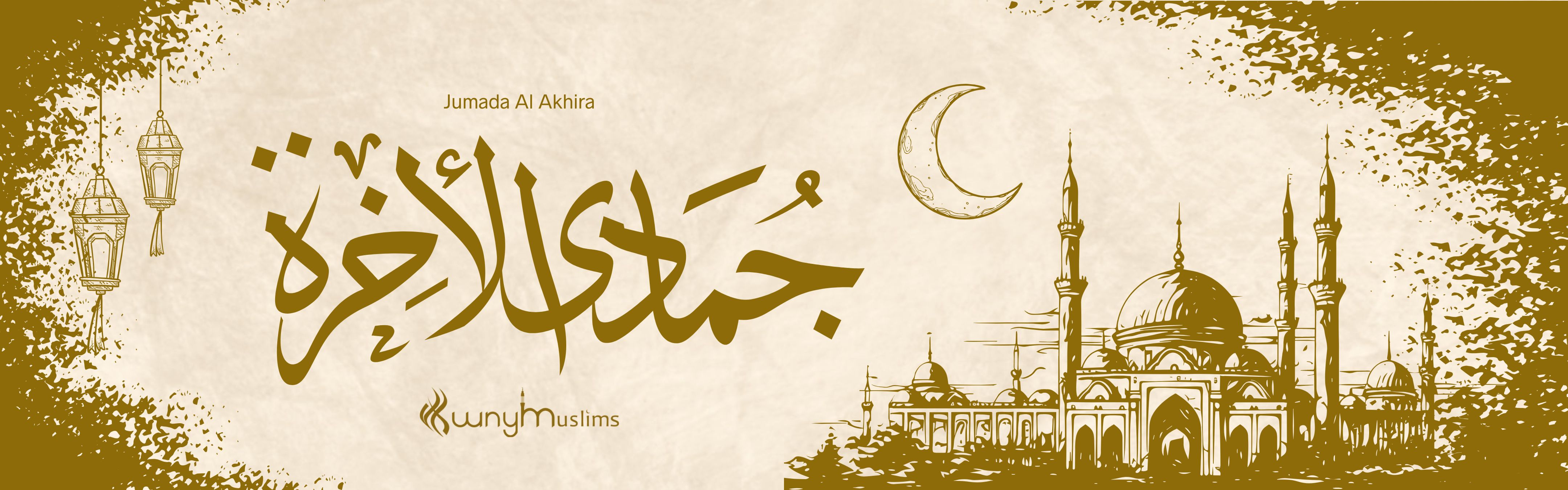 Jumada al-Thani: Finding...