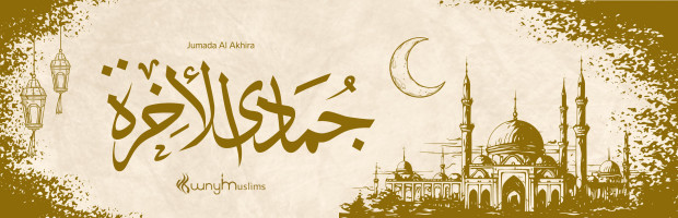 Jumada al-Thani: Finding Peace, Purpose, and Reflection