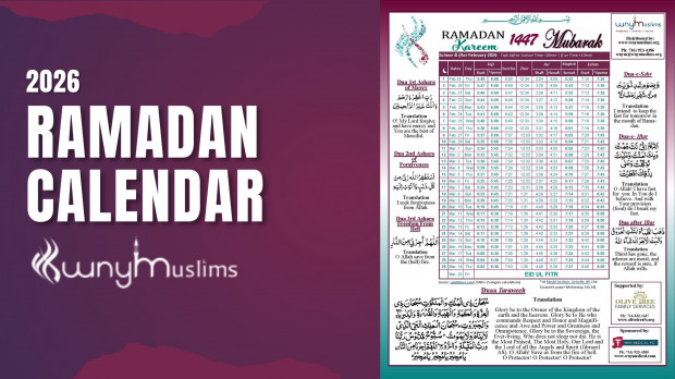 Ramadan Calendar 2026
