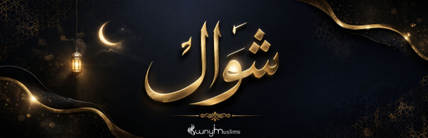 Shawwal: A Month of Continuity