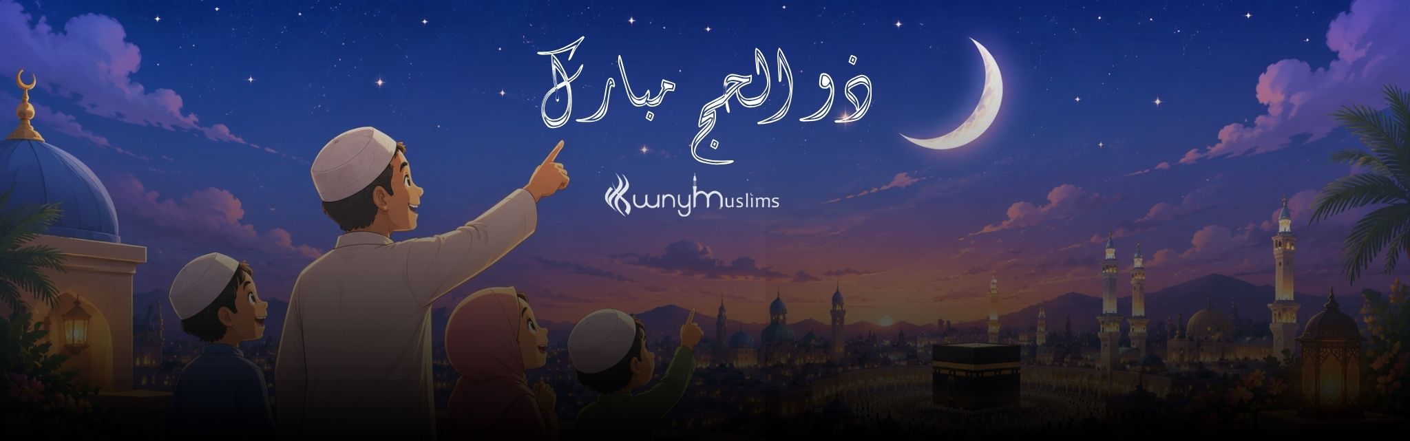 Welcoming the Blessed Mon...