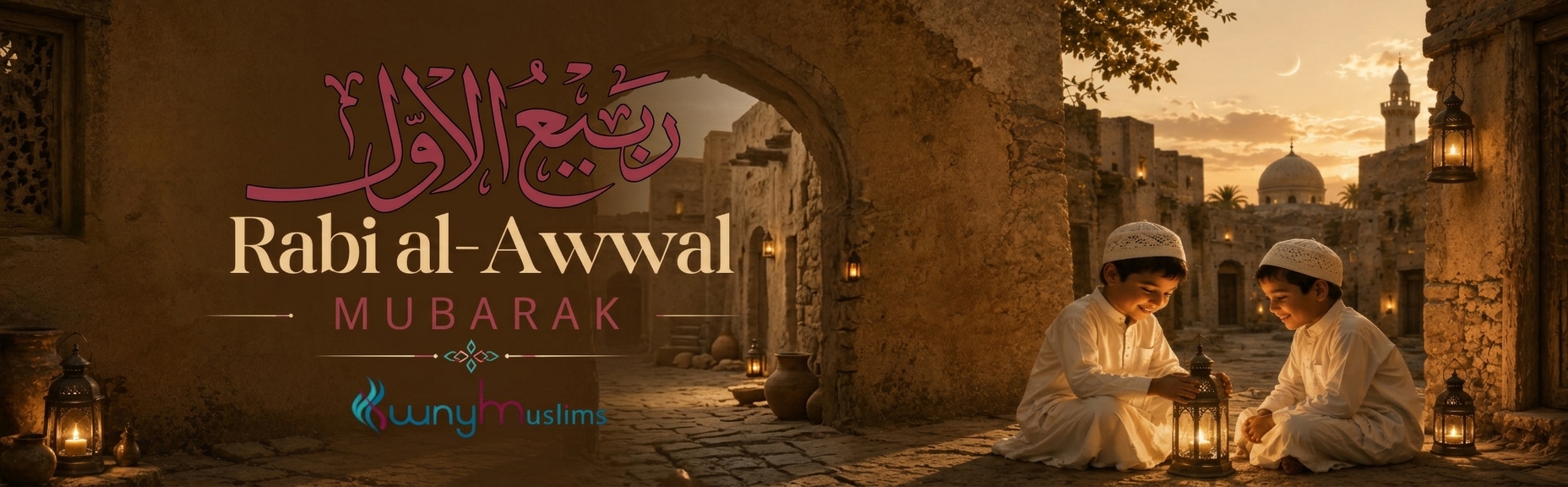 Rabiʿ al-Awwal 2026 | A M...