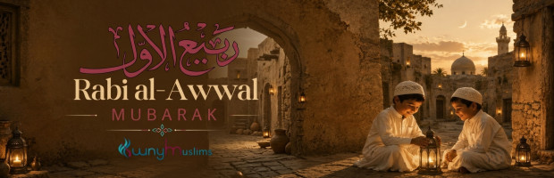 Rabiʿ al-Awwal 2026 | A Message of Mercy, Peace & Humanity